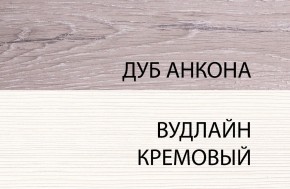 Комод 3S/56, OLIVIA, цвет вудлайн крем/дуб анкона в Южноуральске - yuzhnouralsk.ok-mebel.com | фото 1