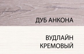Комод 3S, OLIVIA, цвет вудлайн крем/дуб анкона в Южноуральске - yuzhnouralsk.ok-mebel.com | фото