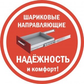 Комод K-70x135x45-1-TR Калисто в Южноуральске - yuzhnouralsk.ok-mebel.com | фото 5