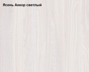 Комод Ольга 1Н ЛДСП в Южноуральске - yuzhnouralsk.ok-mebel.com | фото 2