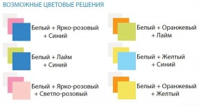 Комод с 8-ю ящиками Радуга в Южноуральске - yuzhnouralsk.ok-mebel.com | фото 2