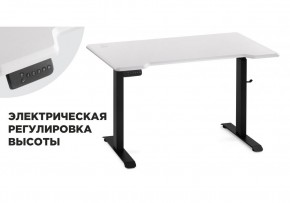 Компьютерный стол Маркос с механизмом подъема 120х75х75 белая шагрень / черный в Южноуральске - yuzhnouralsk.ok-mebel.com | фото