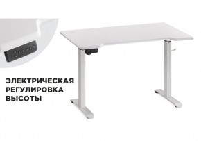 Компьютерный стол Маркос с механизмом подъема 120х75х75 белый / шагрень белая в Южноуральске - yuzhnouralsk.ok-mebel.com | фото