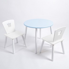 Комплект детский стол КРУГЛЫЙ и два стула КОРОНА ROLTI Baby (голубая столешница/белое сиденье/белые ножки) в Южноуральске - yuzhnouralsk.ok-mebel.com | фото