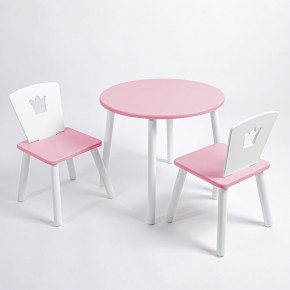 Комплект детский стол КРУГЛЫЙ и два стула КОРОНА ROLTI Baby (розовая столешница/розовое сиденье/белые ножки) в Южноуральске - yuzhnouralsk.ok-mebel.com | фото