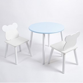 Комплект детский стол КРУГЛЫЙ и два стула МИШКА ROLTI Baby (голубая столешница/белое сиденье/белые ножки) в Южноуральске - yuzhnouralsk.ok-mebel.com | фото