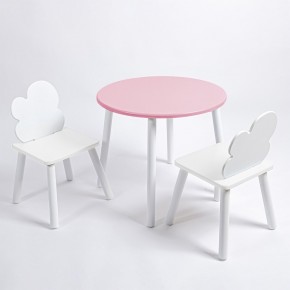 Комплект детский стол КРУГЛЫЙ и два стула ОБЛАЧКО ROLTI Baby (розовая столешница/белое сиденье/белые ножки) в Южноуральске - yuzhnouralsk.ok-mebel.com | фото
