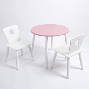 Комплект детский стол КРУГЛЫЙ и два стула ЗВЕЗДА ROLTI Baby (розовая столешница/белое сиденье/белые ножки) в Южноуральске - yuzhnouralsk.ok-mebel.com | фото