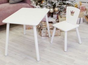 Комплект детской мебели стол и стул Корона (Белый/Белый/Белый) в Южноуральске - yuzhnouralsk.ok-mebel.com | фото