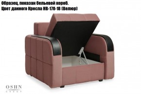 Комплект мягкой мебели Остин Garcia Ivory (Рогожка) Угловой + 1 кресло в Южноуральске - yuzhnouralsk.ok-mebel.com | фото 5