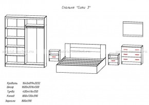 Комплект спальни СИТИ-3 (Анкор темный/анкор белый) в Южноуральске - yuzhnouralsk.ok-mebel.com | фото 2