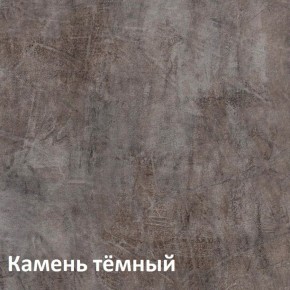 Крафт Полка для обуви 15.62.02 в Южноуральске - yuzhnouralsk.ok-mebel.com | фото 4