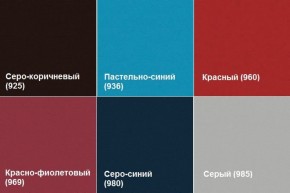 Кресло Алекто (Экокожа EUROLINE) в Южноуральске - yuzhnouralsk.ok-mebel.com | фото 4