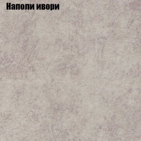 Кресло Бинго 1 (ткань до 300) в Южноуральске - yuzhnouralsk.ok-mebel.com | фото 39