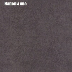 Кресло Бинго 1 (ткань до 300) в Южноуральске - yuzhnouralsk.ok-mebel.com | фото 41