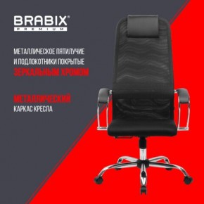 Кресло BRABIX PREMIUM "Ultimate EX-800" хром, плотная двойная сетка Х2, черное, 532911 в Южноуральске - yuzhnouralsk.ok-mebel.com | фото 4