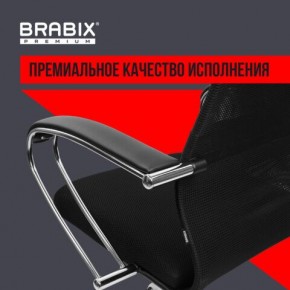 Кресло BRABIX PREMIUM "Ultimate EX-800" хром, плотная двойная сетка Х2, черное, 532911 в Южноуральске - yuzhnouralsk.ok-mebel.com | фото 5