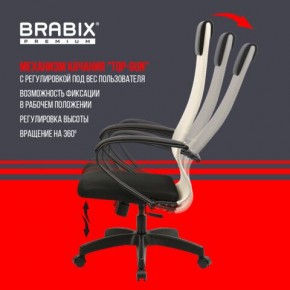 Кресло BRABIX PREMIUM "Ultimate EX-800" пластик, плотная двойная сетка Х2, черное/бежевое, 532916 в Южноуральске - yuzhnouralsk.ok-mebel.com | фото 5