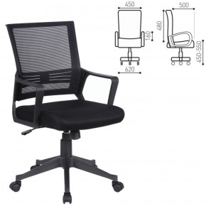 Кресло BRABIX "Balance MG-320" (черное) 531831 в Южноуральске - yuzhnouralsk.ok-mebel.com | фото 2