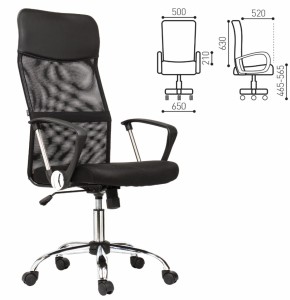 Кресло BRABIX "Flash MG-302" (530867) в Южноуральске - yuzhnouralsk.ok-mebel.com | фото 2
