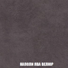 Кресло Брайтон (ткань до 300) в Южноуральске - yuzhnouralsk.ok-mebel.com | фото 40