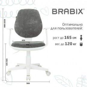 Кресло детское BRABIX "Fancy MG-201W", с подлокотниками, пластик белый, велюр, серое, 533010 в Южноуральске - yuzhnouralsk.ok-mebel.com | фото 5
