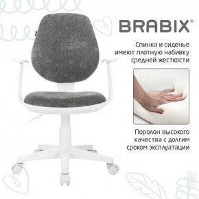 Кресло детское BRABIX "Fancy MG-201W", с подлокотниками, пластик белый, велюр, серое, 533010 в Южноуральске - yuzhnouralsk.ok-mebel.com | фото 6