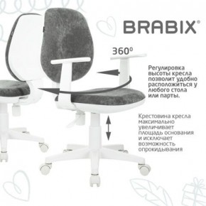 Кресло детское BRABIX "Fancy MG-201W", с подлокотниками, пластик белый, велюр, серое, 533010 в Южноуральске - yuzhnouralsk.ok-mebel.com | фото 7