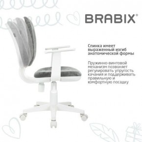 Кресло детское BRABIX "Fancy MG-201W", с подлокотниками, пластик белый, велюр, серое, 533010 в Южноуральске - yuzhnouralsk.ok-mebel.com | фото 8