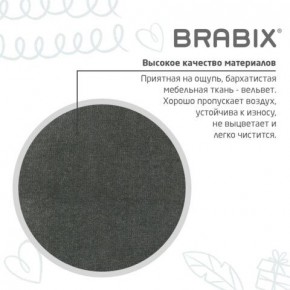 Кресло детское BRABIX "Fancy MG-201W", с подлокотниками, пластик белый, велюр, серое, 533010 в Южноуральске - yuzhnouralsk.ok-mebel.com | фото 9