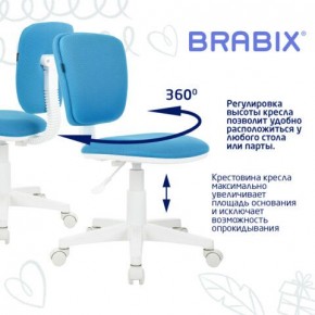 Кресло детское BRABIX "Joy MG-204W", без подлокотников, пластик белый, ткань TW, голубое, 533012 в Южноуральске - yuzhnouralsk.ok-mebel.com | фото 4