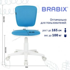 Кресло детское BRABIX "Joy MG-204W", без подлокотников, пластик белый, ткань TW, голубое, 533012 в Южноуральске - yuzhnouralsk.ok-mebel.com | фото 6