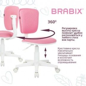 Кресло детское BRABIX "Joy MG-204W", без подлокотников, пластик белый, ткань TW, розовое, 533011 в Южноуральске - yuzhnouralsk.ok-mebel.com | фото 4