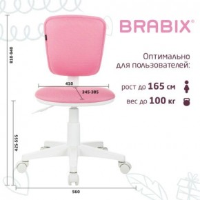 Кресло детское BRABIX "Joy MG-204W", без подлокотников, пластик белый, ткань TW, розовое, 533011 в Южноуральске - yuzhnouralsk.ok-mebel.com | фото 6