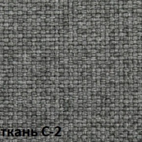 Кресло для оператора CHAIRMAN 205 (ткань С-2) в Южноуральске - yuzhnouralsk.ok-mebel.com | фото 2