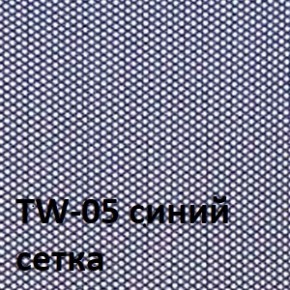 Кресло для оператора CHAIRMAN 696 black (ткань TW-11/сетка TW-05) в Южноуральске - yuzhnouralsk.ok-mebel.com | фото 2