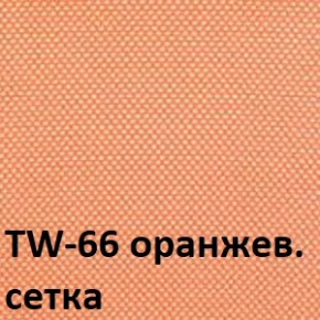 Кресло для оператора CHAIRMAN 696 black (ткань TW-11/сетка TW-66) в Южноуральске - yuzhnouralsk.ok-mebel.com | фото 4