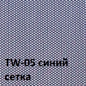 Кресло для оператора CHAIRMAN 696 хром (ткань TW-11/сетка TW-05) в Южноуральске - yuzhnouralsk.ok-mebel.com | фото 4