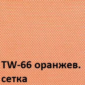 Кресло для оператора CHAIRMAN 696 хром (ткань TW-11/сетка TW-66) в Южноуральске - yuzhnouralsk.ok-mebel.com | фото 4