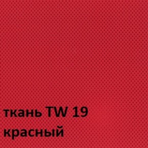 Кресло для оператора CHAIRMAN 696 white (ткань TW-19/сетка TW-69) в Южноуральске - yuzhnouralsk.ok-mebel.com | фото 3