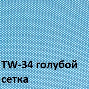 Кресло для оператора CHAIRMAN 696 white (ткань TW-43/сетка TW-34) в Южноуральске - yuzhnouralsk.ok-mebel.com | фото 2