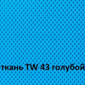 Кресло для оператора CHAIRMAN 696 white (ткань TW-43/сетка TW-34) в Южноуральске - yuzhnouralsk.ok-mebel.com | фото 3