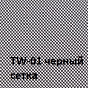 Кресло для оператора CHAIRMAN 698 хром (ткань TW 11/сетка TW 01) в Южноуральске - yuzhnouralsk.ok-mebel.com | фото 4