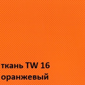 Кресло для оператора CHAIRMAN 698 хром (ткань TW 16/сетка TW 66) в Южноуральске - yuzhnouralsk.ok-mebel.com | фото 4
