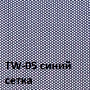 Кресло для оператора CHAIRMAN 698 (ткань TW 10/сетка TW 05) в Южноуральске - yuzhnouralsk.ok-mebel.com | фото 3