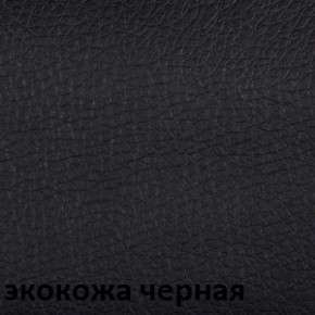 Кресло для посетителей CHAIRMAN 279V КЗ в Южноуральске - yuzhnouralsk.ok-mebel.com | фото 4