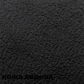 Кресло для посетителей CHAIRMAN 658 (натуральная кожа) в Южноуральске - yuzhnouralsk.ok-mebel.com | фото 3