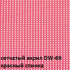 Кресло для посетителей CHAIRMAN NEXX (ткань стандарт черный/сетка DW-69) в Южноуральске - yuzhnouralsk.ok-mebel.com | фото 4