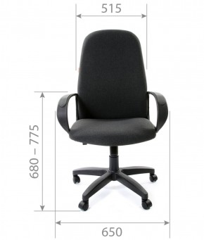 Кресло для руководителя  CHAIRMAN 279 С (ткань С-3) в Южноуральске - yuzhnouralsk.ok-mebel.com | фото 5