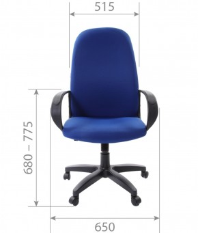 Кресло для руководителя  CHAIRMAN 279 TW (ткань TW 10) в Южноуральске - yuzhnouralsk.ok-mebel.com | фото 6